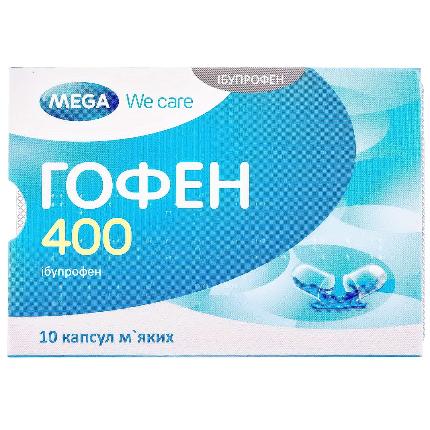 Гофен 400 капсули м'які 400мг N60